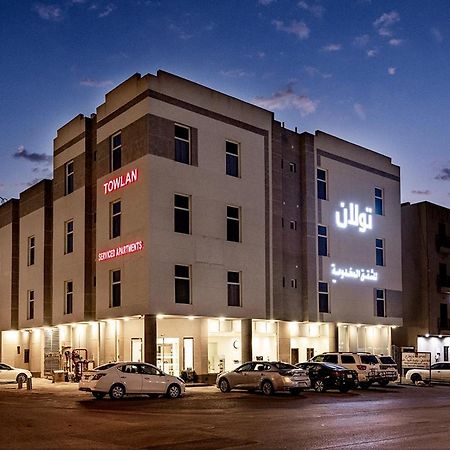 Towlan Qurtuba 2 Hotel ริยาดห์ ภายนอก รูปภาพ